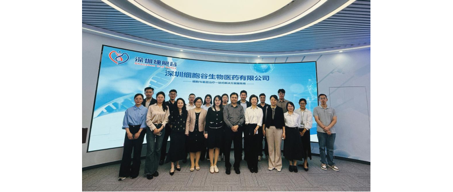 南方医科大学珠江医院院长郭洪波一行莅临深港ONE游戏官网，共同探寻细胞治疗产学研医融合新路径