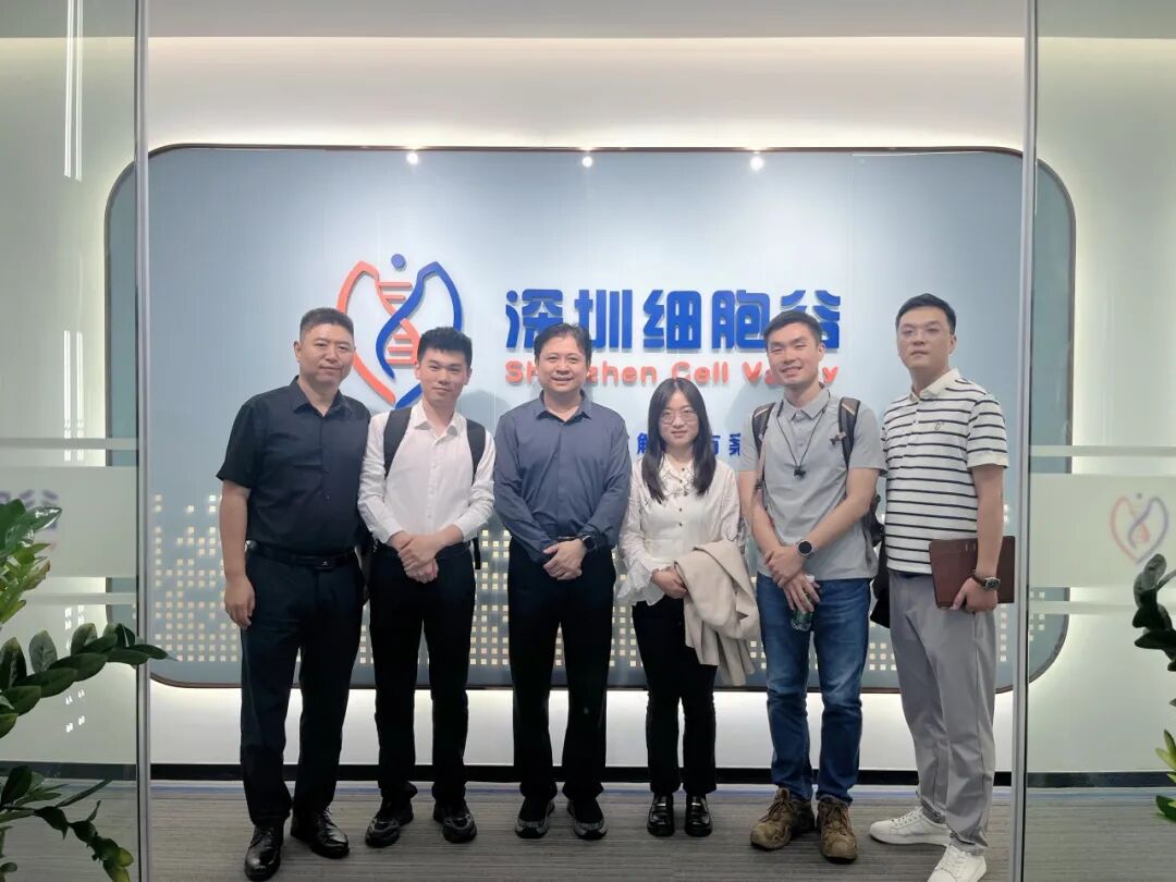 合肥大健康研究院、合肥经开区及合肥产投生命健康一行到访深圳ONE游戏官网研讨