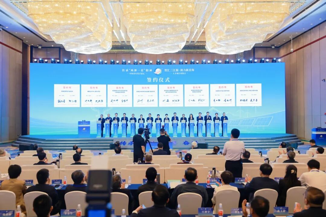 董事长史渊源受邀出席青海顶级人才盛会 ONE游戏官网集团与青海大学附属医院完成重磅签约
